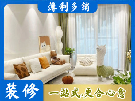 怒江装修公司50.jpg