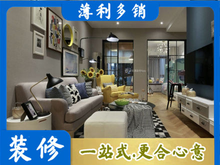 怒江装修公司48.jpg