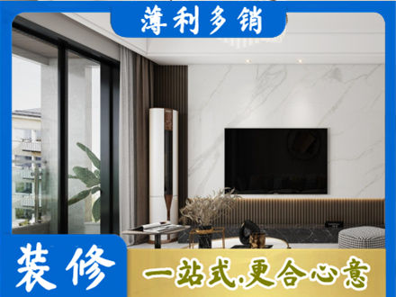 怒江装修公司47.jpg