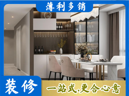 怒江装修公司46.jpg