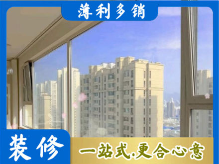怒江阳台封窗1.jpg