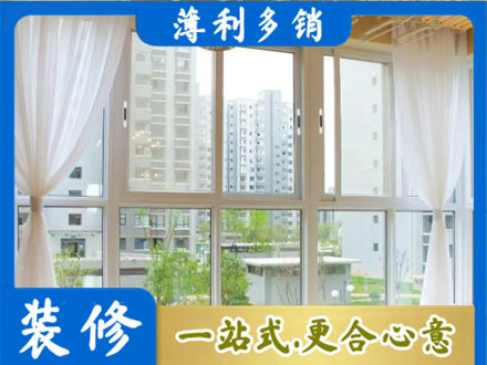 怒江阳台封窗10.jpg