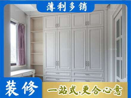 怒江定制衣柜鞋柜餐边柜.jpg