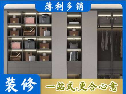 怒江定制衣柜鞋柜餐边柜12.jpg