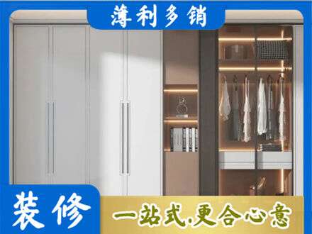 怒江定制衣柜鞋柜餐边柜13.jpg