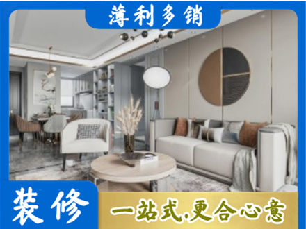 怒江全屋装修案例