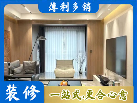 怒江客厅家具安装