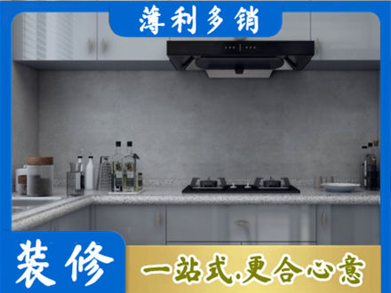 怒江厨房家具定制